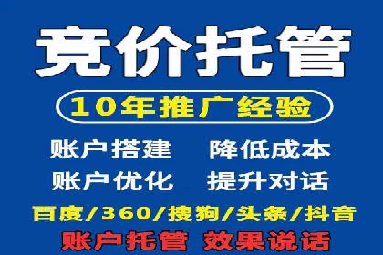 百度竞价广告的计费方式详解及经典投放案例
