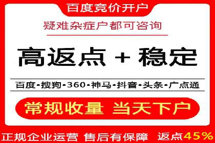头条信息流广告的投放技巧与效果评估——以一则成功案例为例