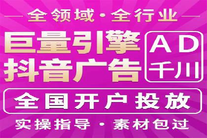 百度SEM广告与搜索引擎优化的协同效应