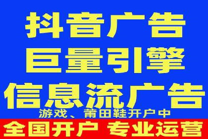 竞价开户的技巧与策略：企业必看案例分析